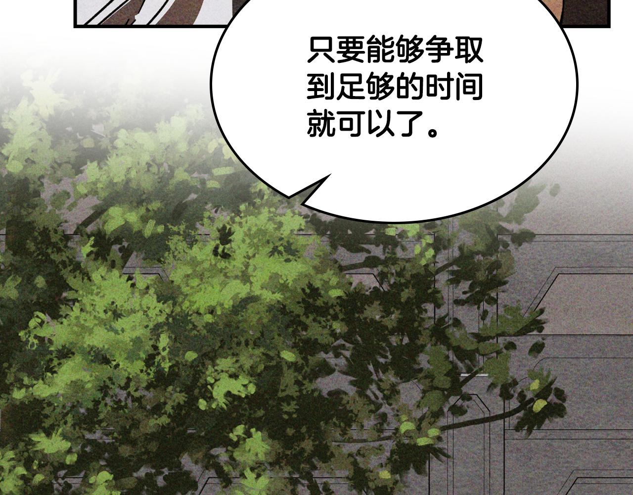 第125话 还不快束手就擒99