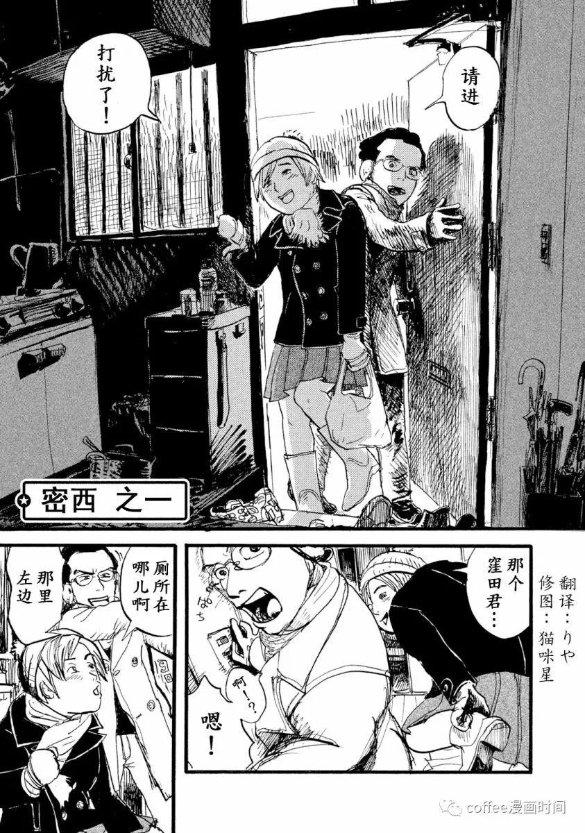 第01话0