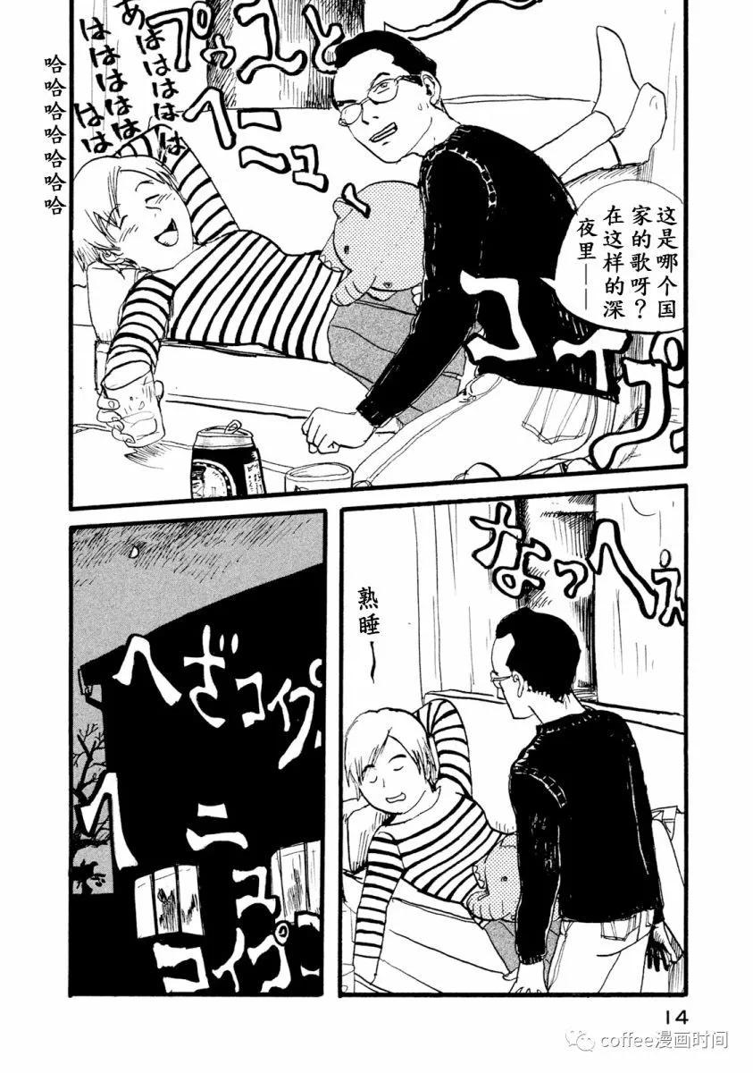 第01话3
