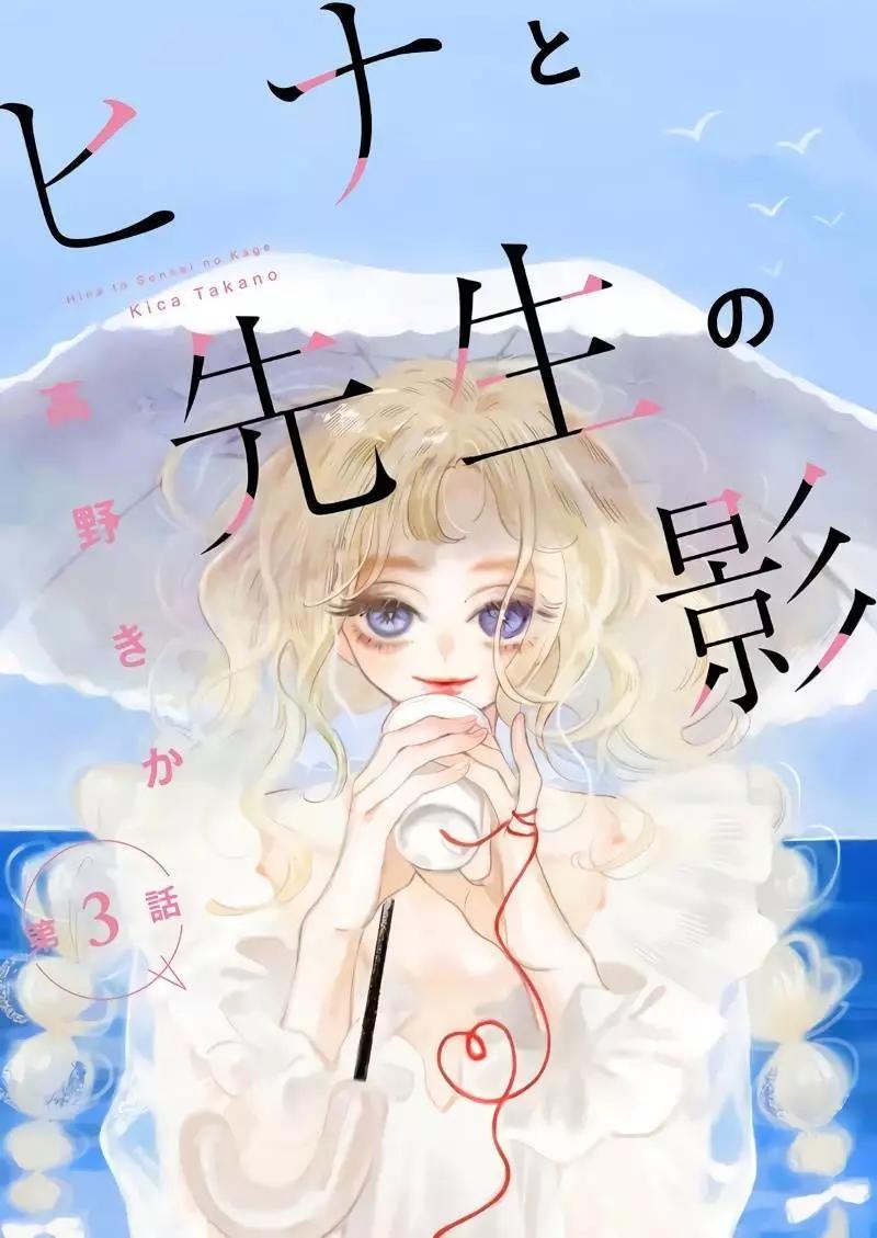 第03话0