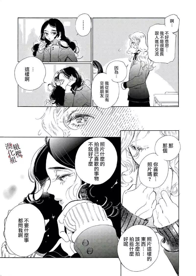 第03话10
