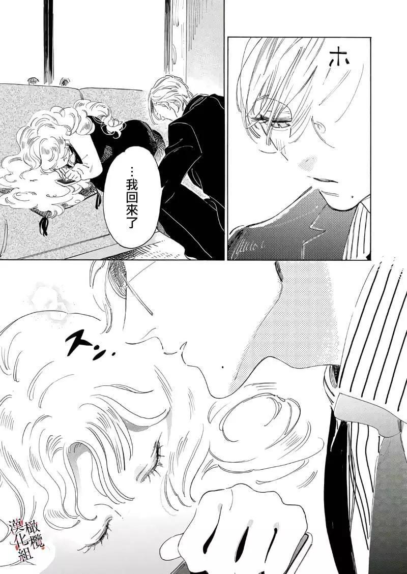 第03话16