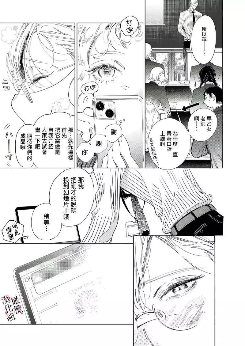 第03话2