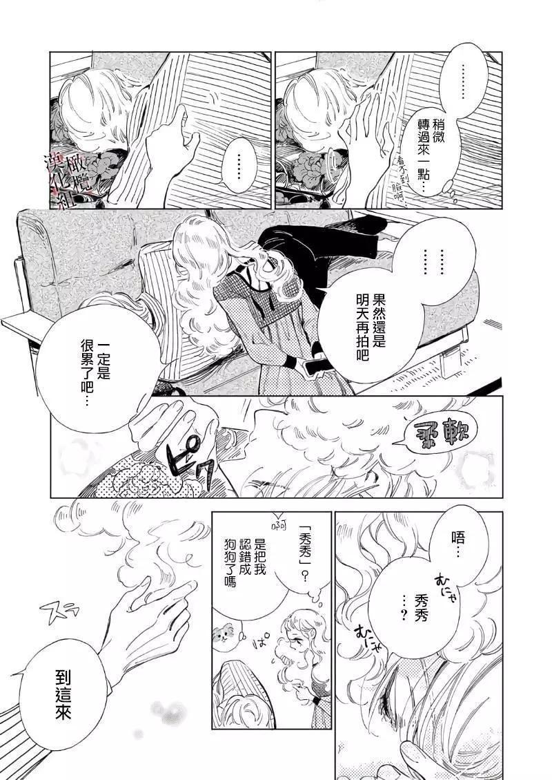 第03话24