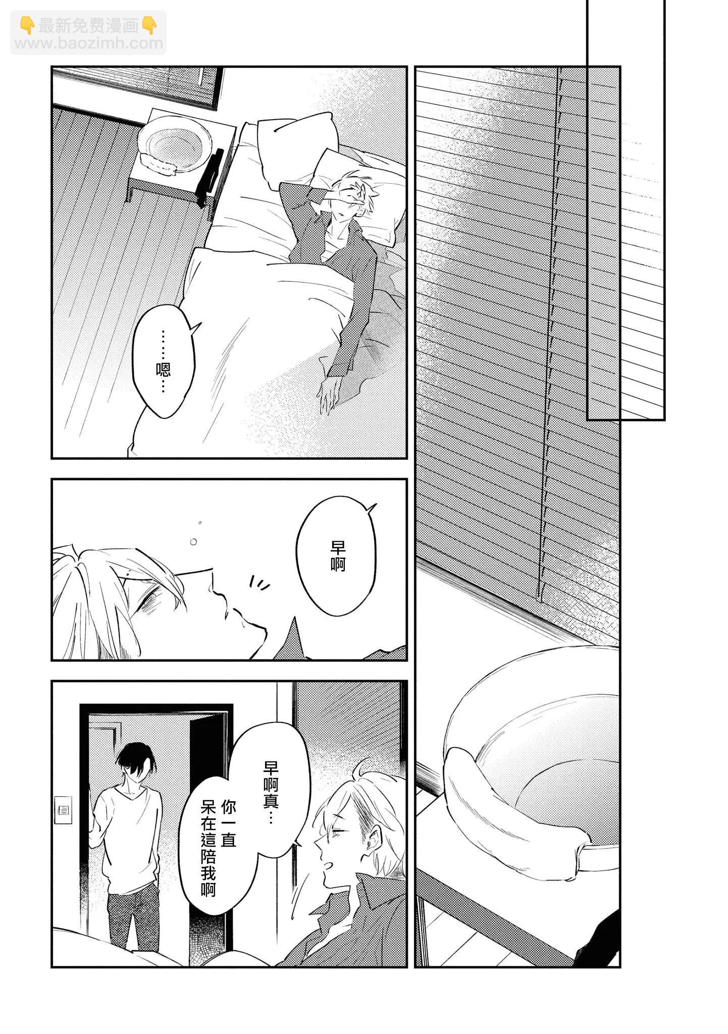 第03话13