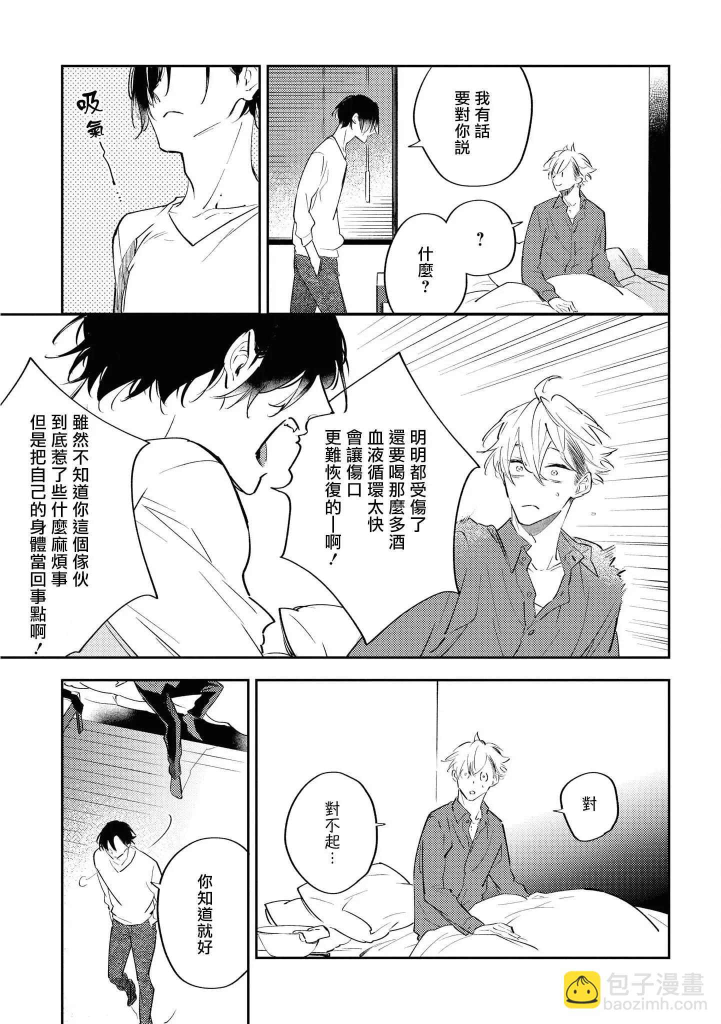 第03话14