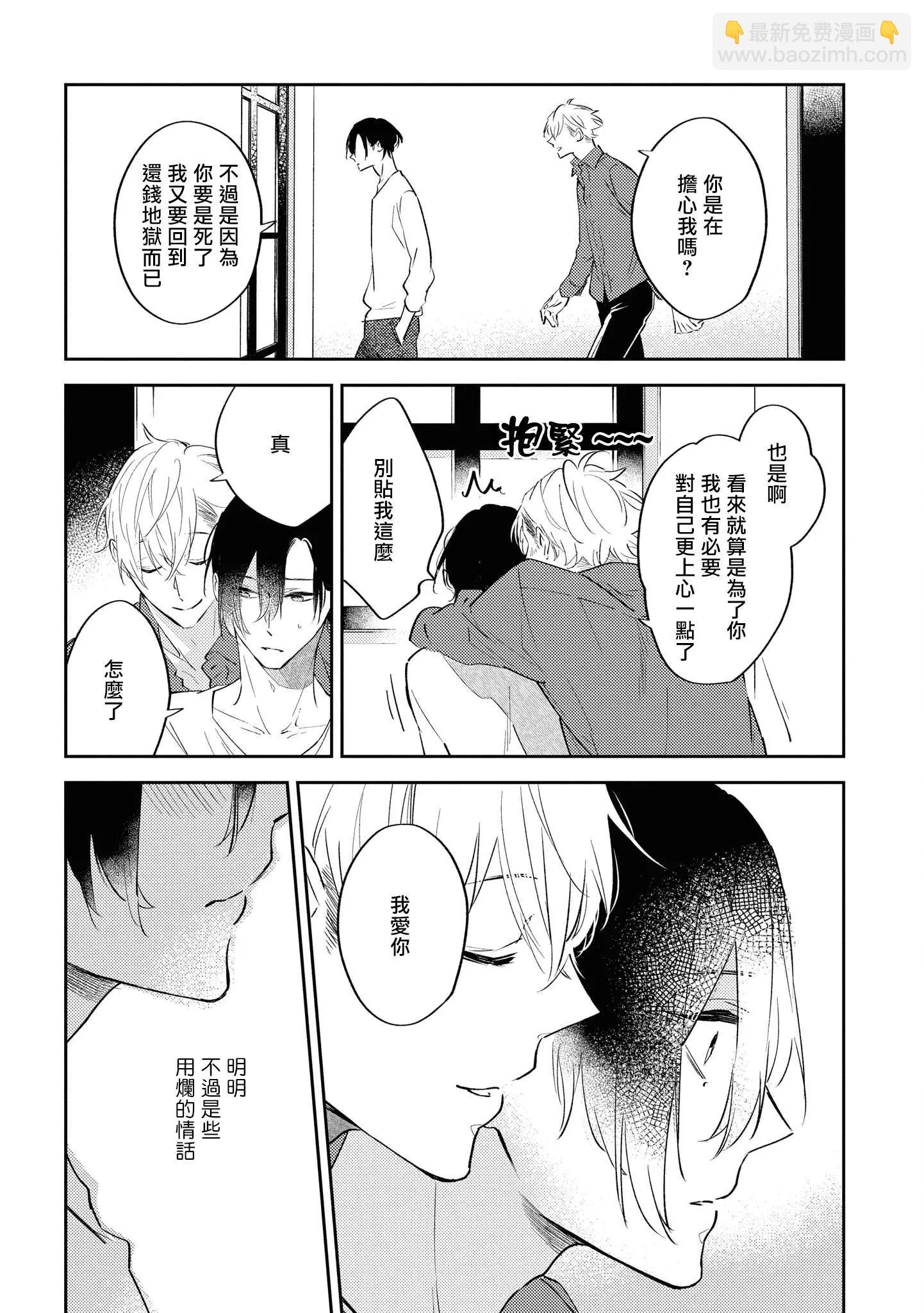 第03话15