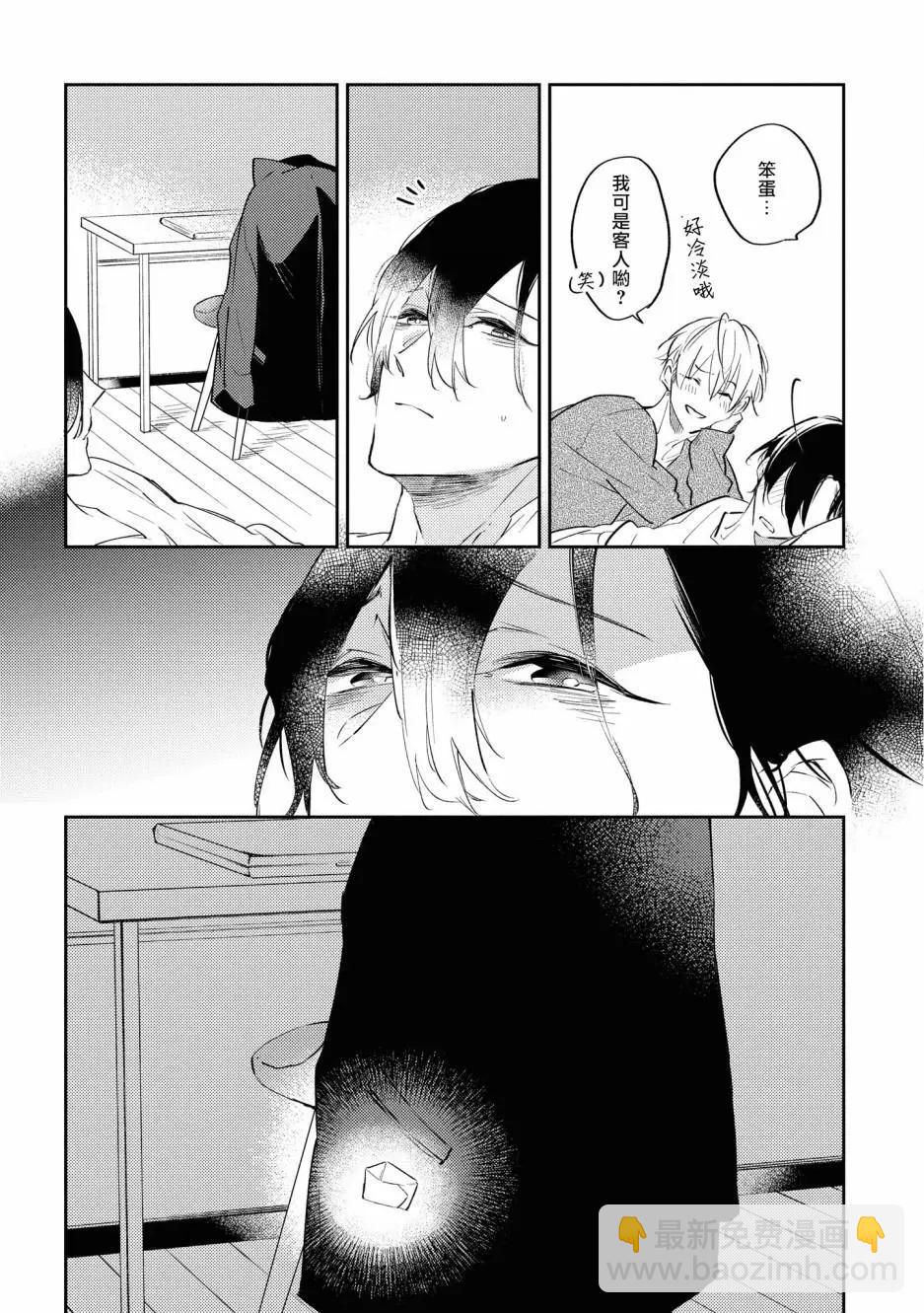 第03话27