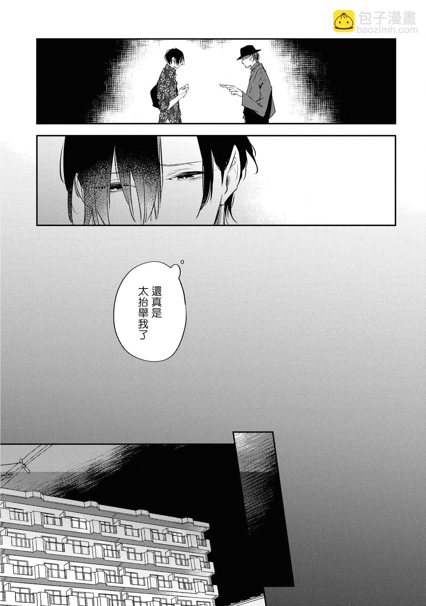 第03话6