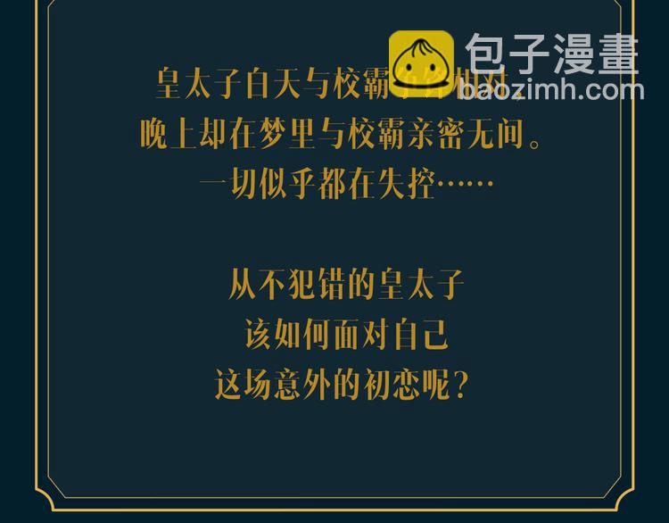 预热 猛虎嗅蔷薇，蔷薇戏猛虎16