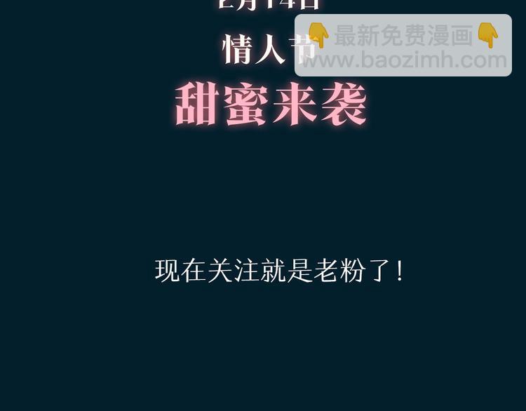 预热 猛虎嗅蔷薇，蔷薇戏猛虎19