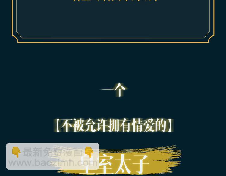 预热 猛虎嗅蔷薇，蔷薇戏猛虎3