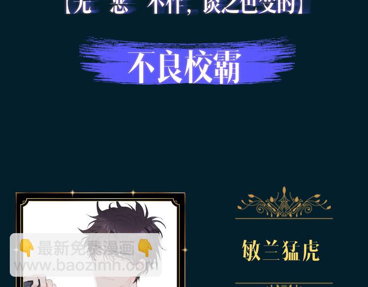 预热 猛虎嗅蔷薇，蔷薇戏猛虎6