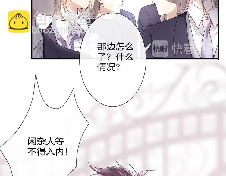 第1话 天使VS恶魔115