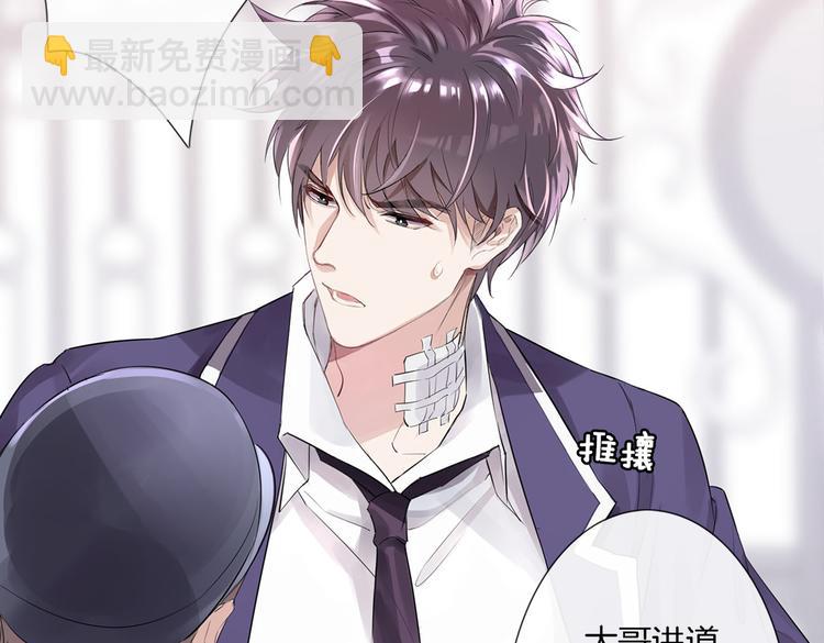 第1话 天使VS恶魔116