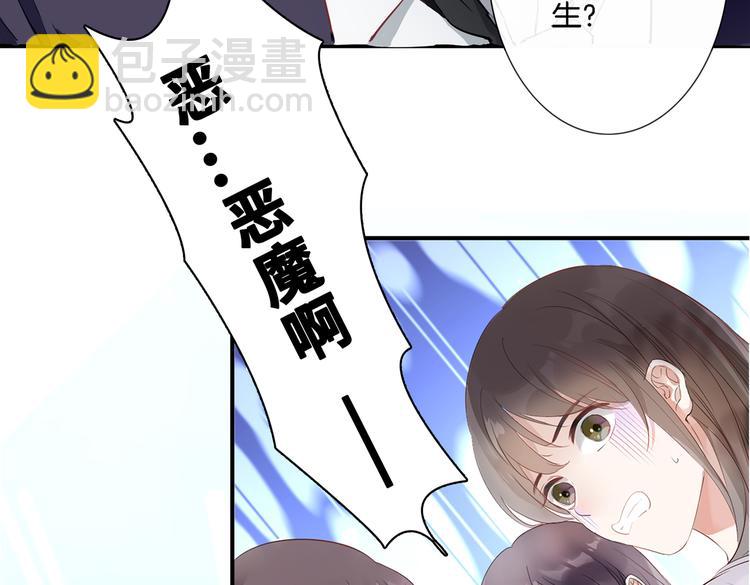 第1话 天使VS恶魔125