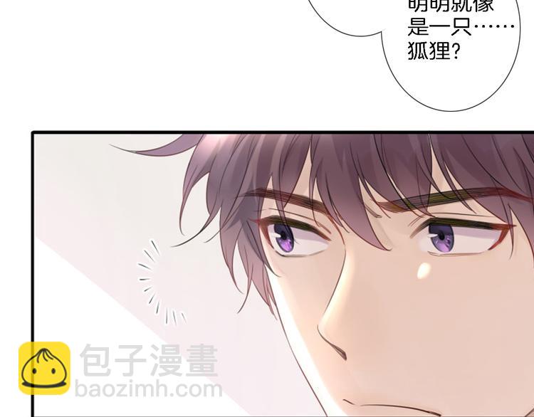 第1话 天使VS恶魔140