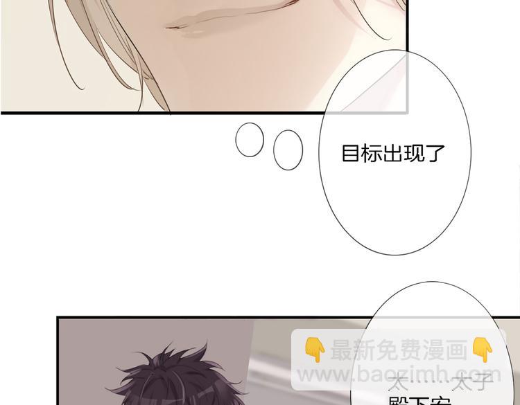第1话 天使VS恶魔173