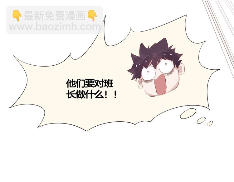 第1话 天使VS恶魔186