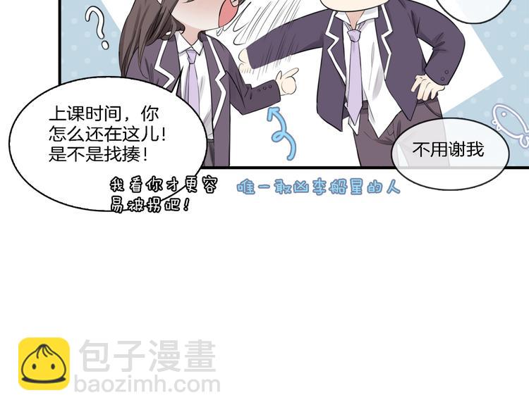 第1话 天使VS恶魔229