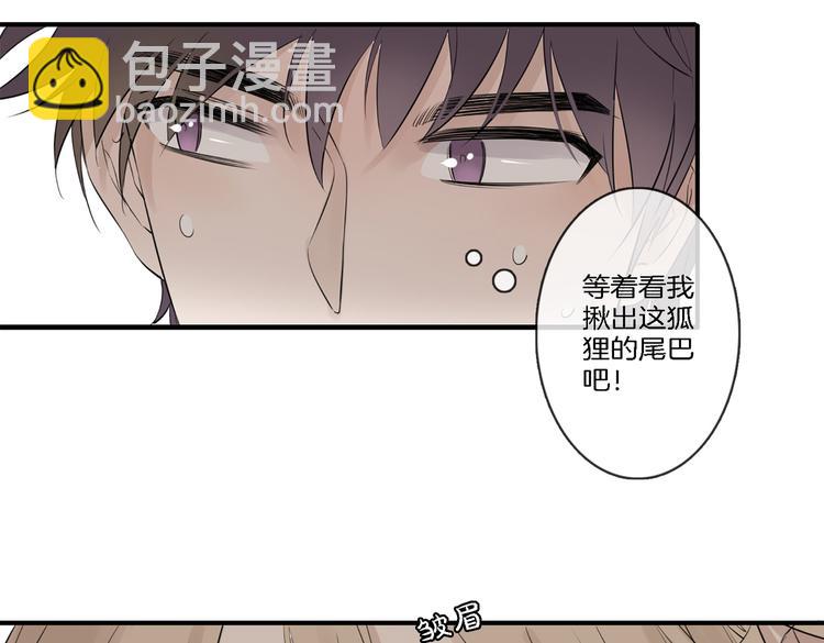 第1话 天使VS恶魔230