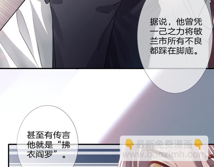 第1话 天使VS恶魔236
