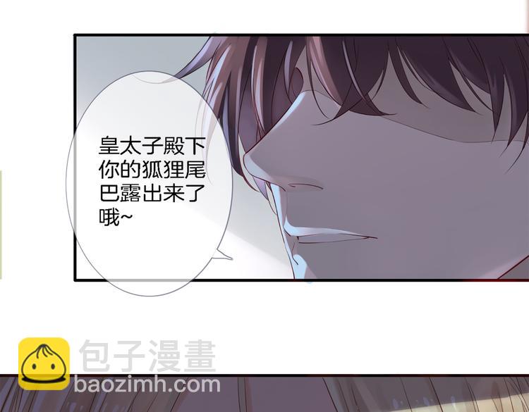 第1话 天使VS恶魔243