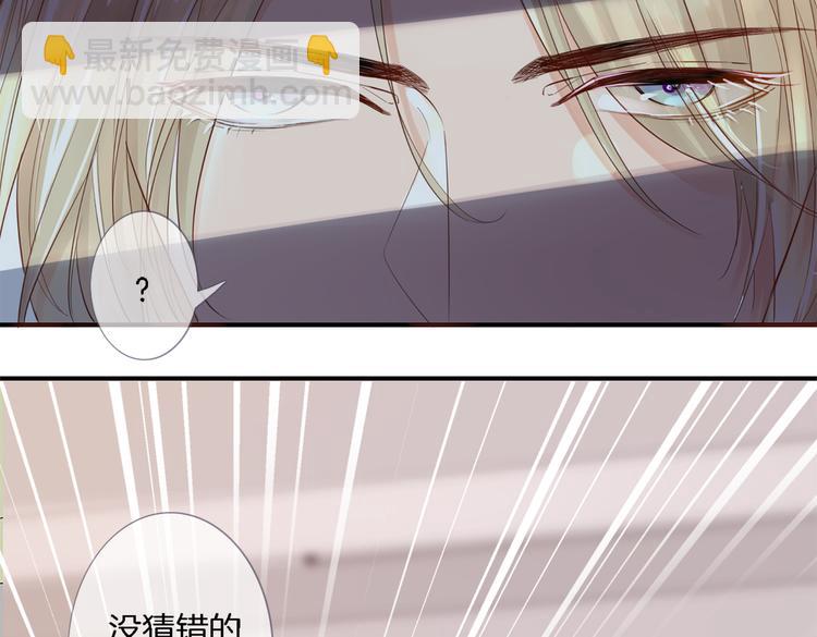 第1话 天使VS恶魔244