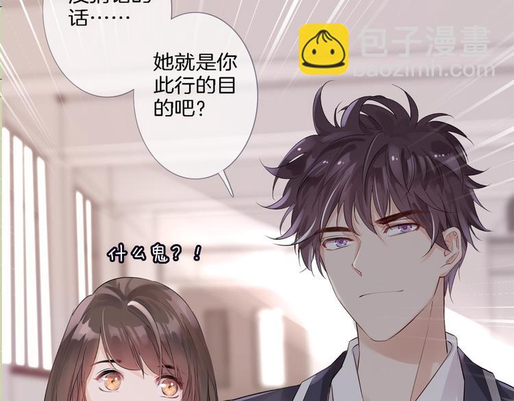 第1话 天使VS恶魔245
