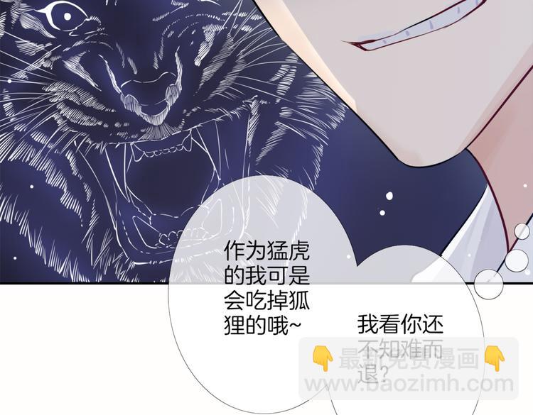 第1话 天使VS恶魔252