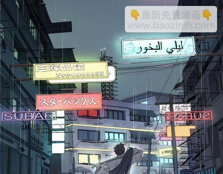 第1话 天使VS恶魔26