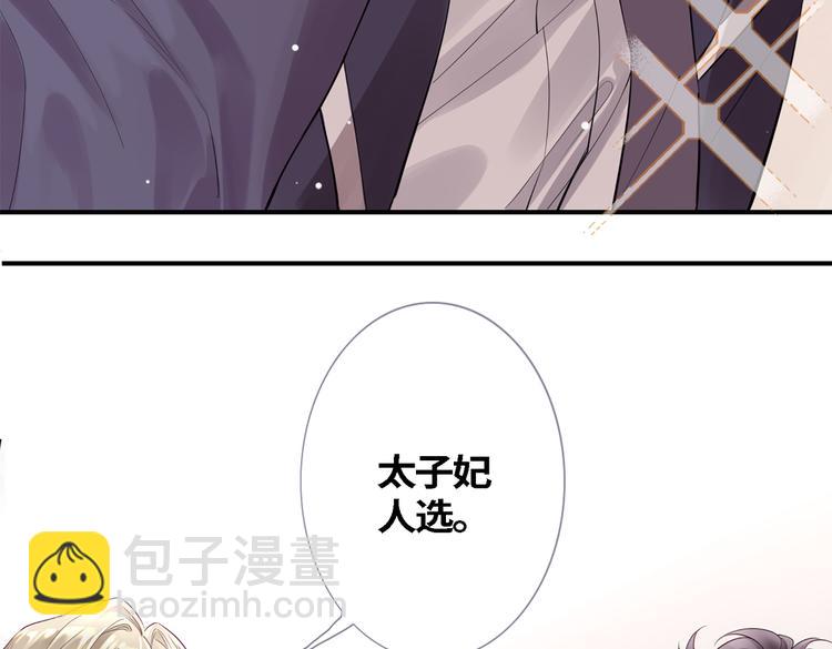 第1话 天使VS恶魔261