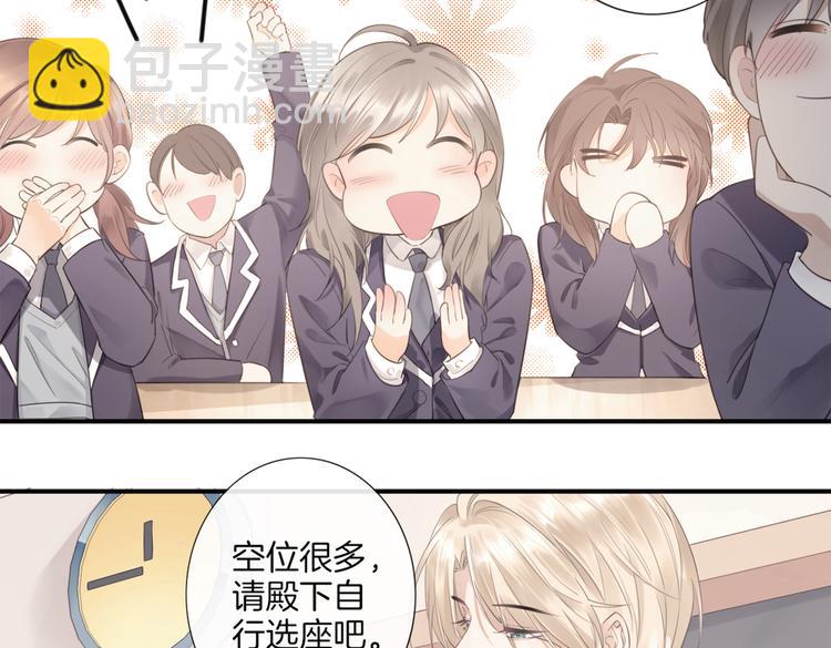 第1话 天使VS恶魔275