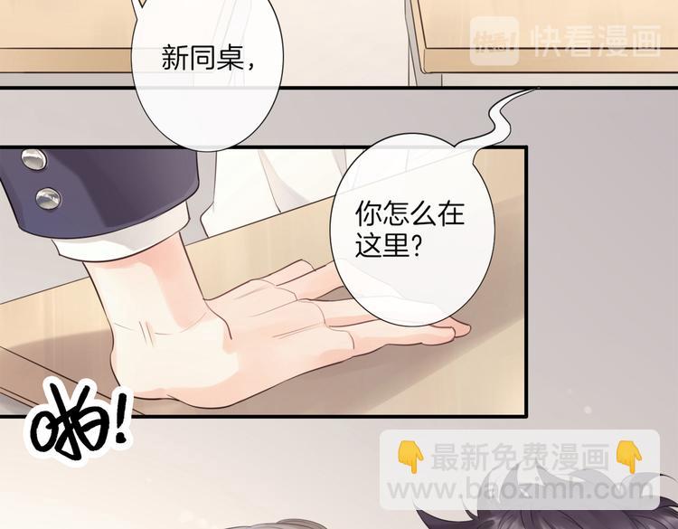 第1话 天使VS恶魔295