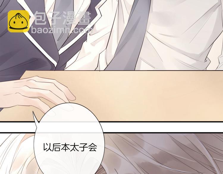 第1话 天使VS恶魔297