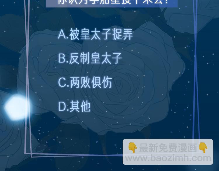 第1话 天使VS恶魔301
