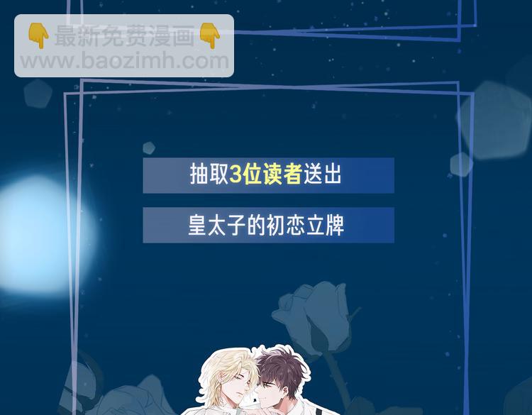 第1话 天使VS恶魔304
