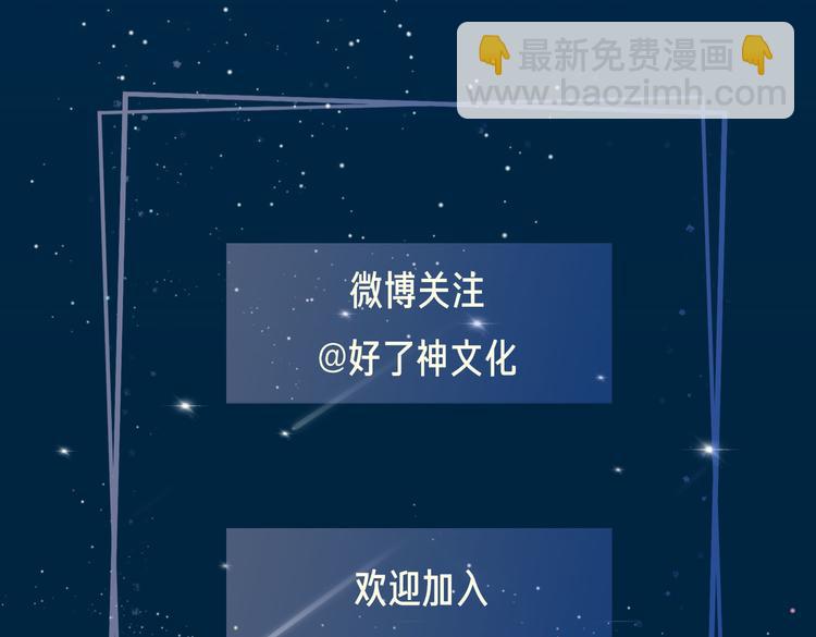第1话 天使VS恶魔306