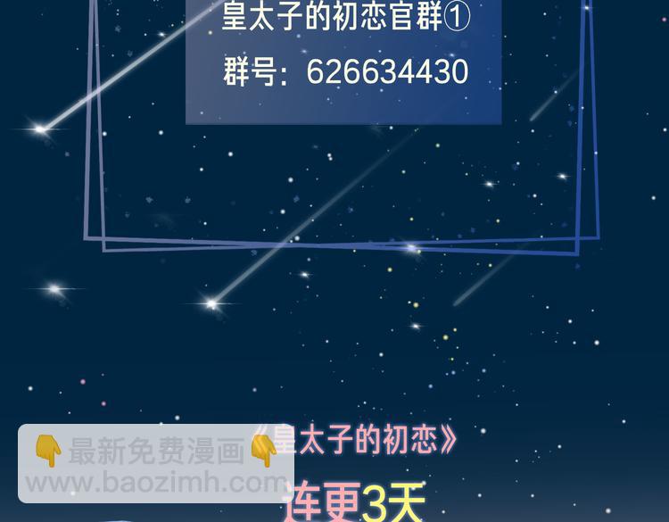 第1话 天使VS恶魔307