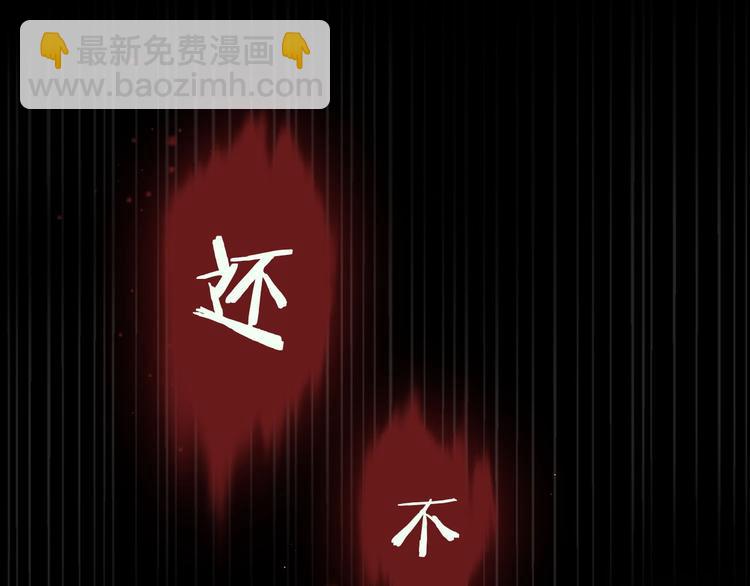 第1话 天使VS恶魔31