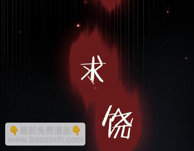 第1话 天使VS恶魔32