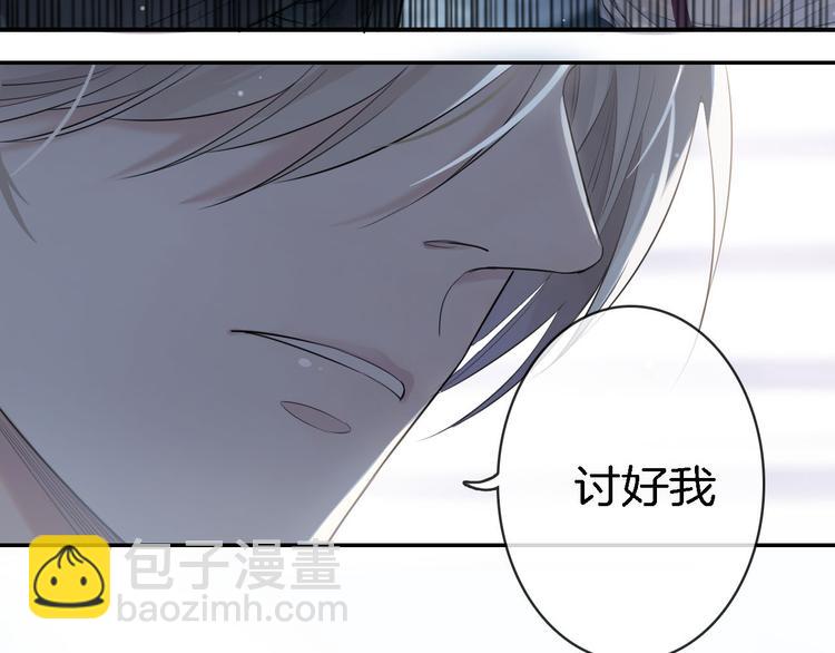 第1话 天使VS恶魔43