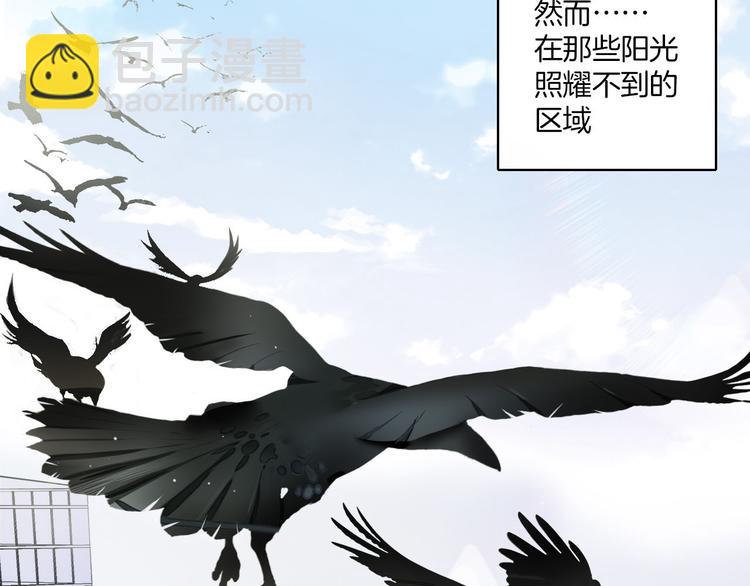 第1话 天使VS恶魔5
