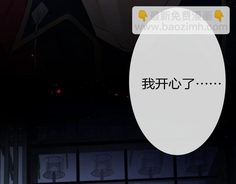 第1话 天使VS恶魔53
