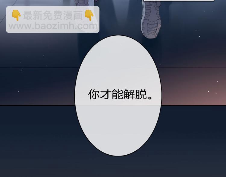 第1话 天使VS恶魔56