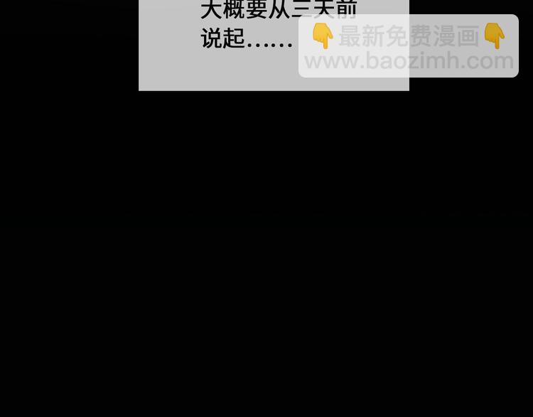 第1话 天使VS恶魔58