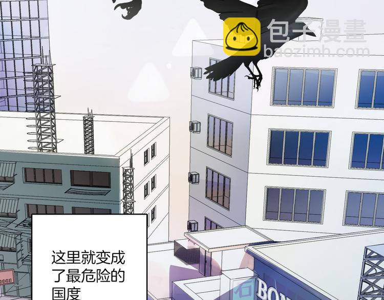 第1话 天使VS恶魔6