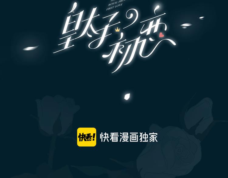 第1话 天使VS恶魔62