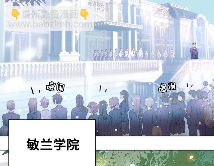 第1话 天使VS恶魔66