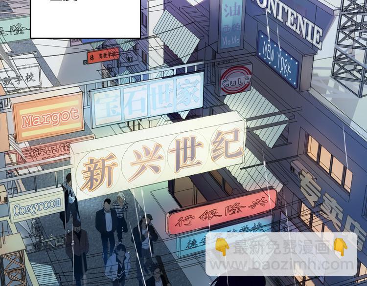 第1话 天使VS恶魔7